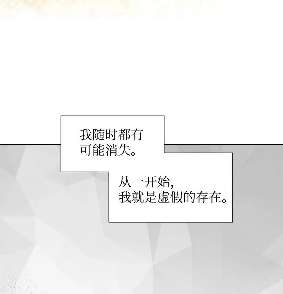 13 凶手是谁 第68页