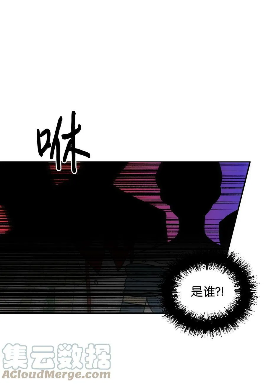 12 3cm的折磨 第10页