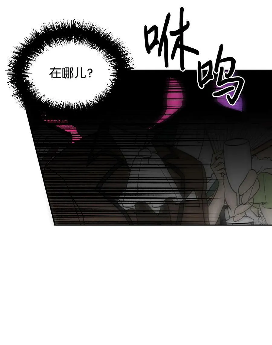 12 3cm的折磨 第11页