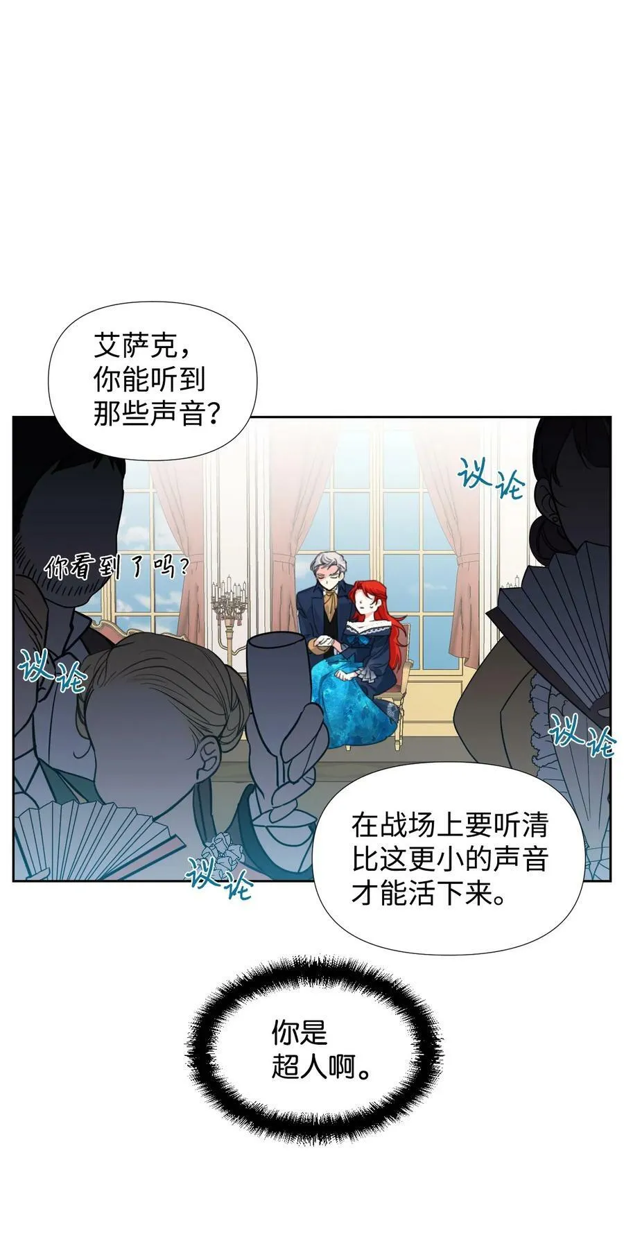12 3cm的折磨 第20页