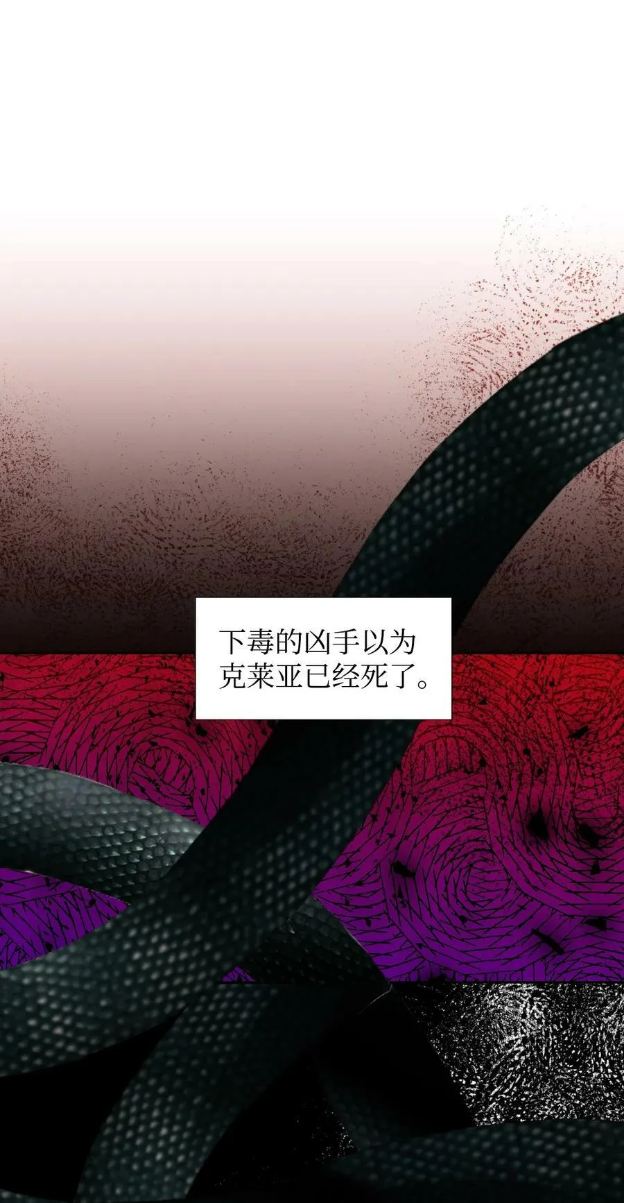 12 3cm的折磨 第29页