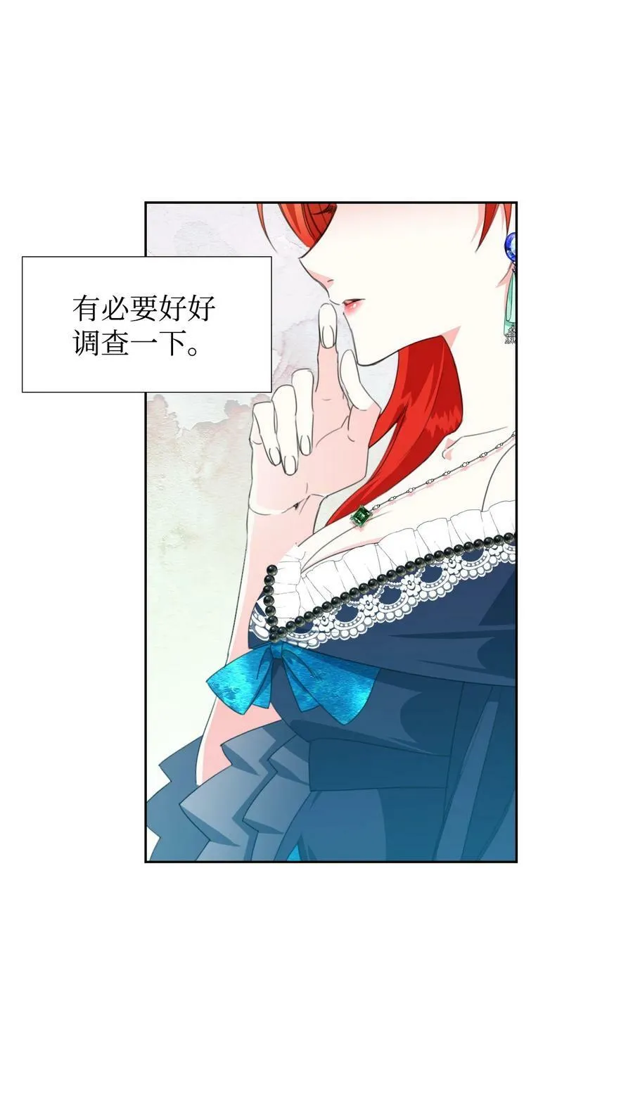 12 3cm的折磨 第32页