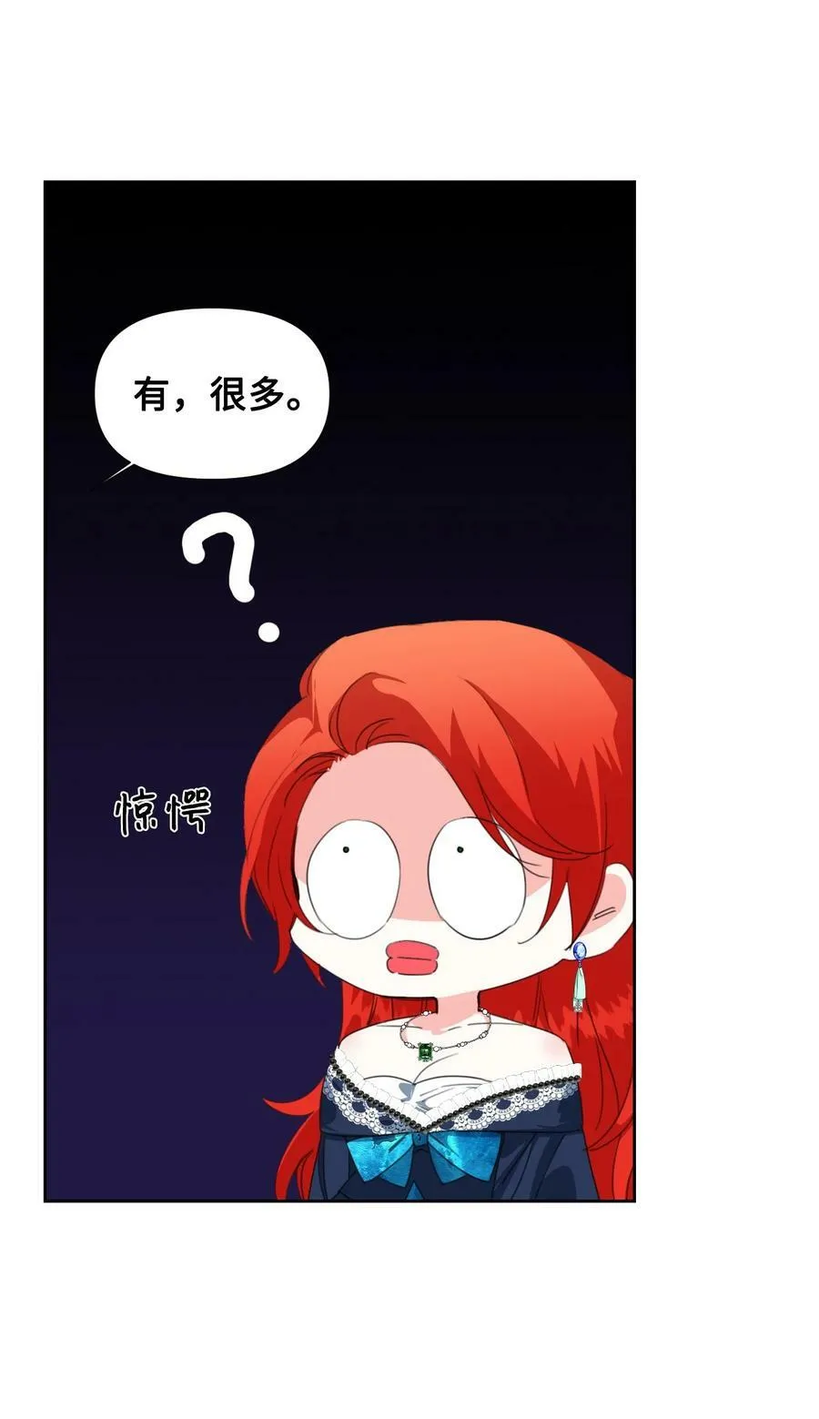 12 3cm的折磨 第36页