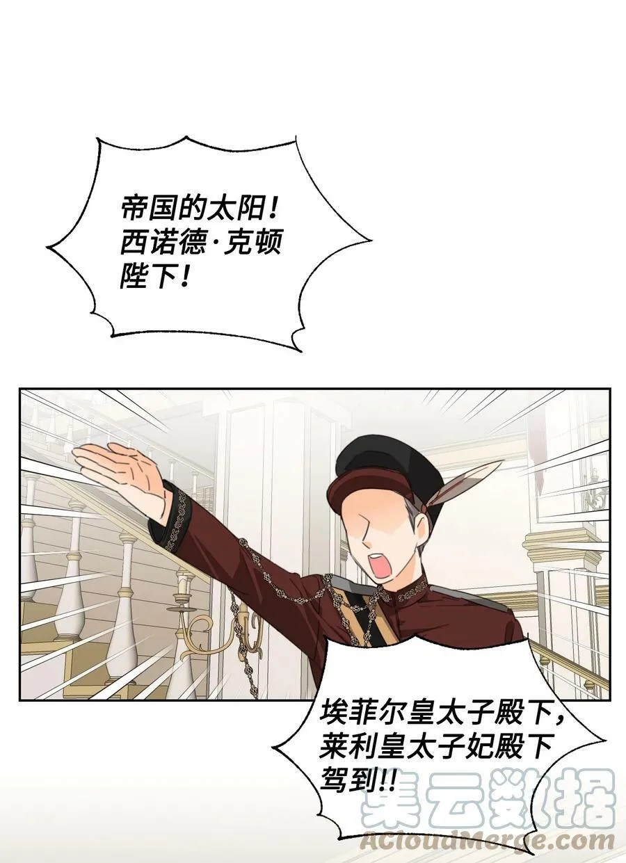 12 3cm的折磨 第40页