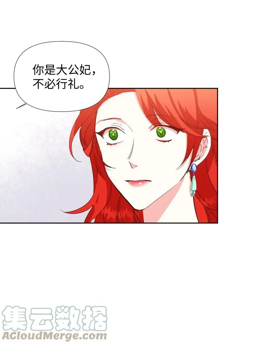 12 3cm的折磨 第46页