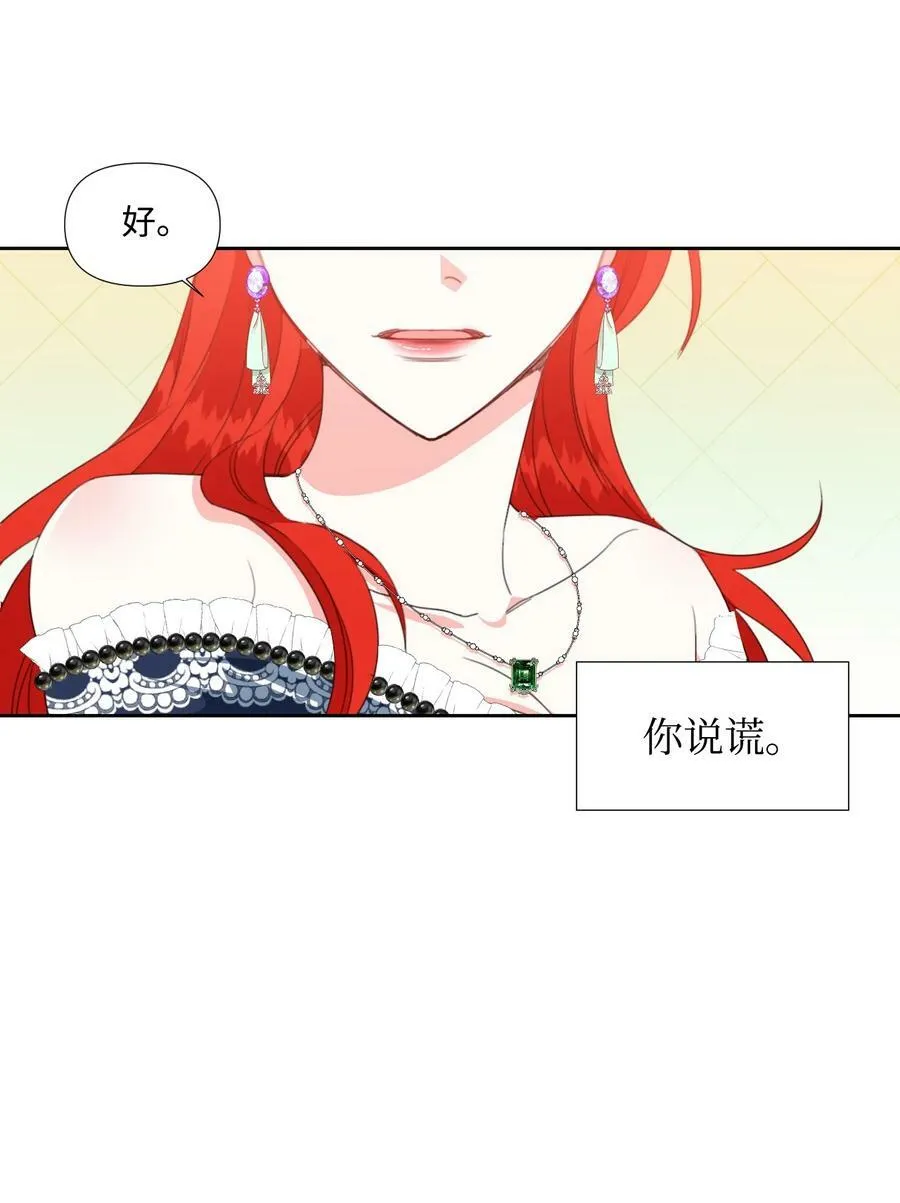 12 3cm的折磨 第47页