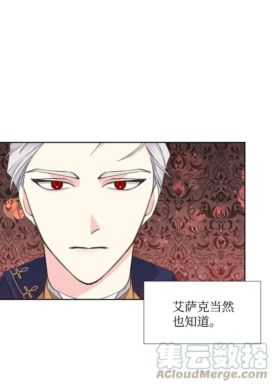 12 3cm的折磨 第49页