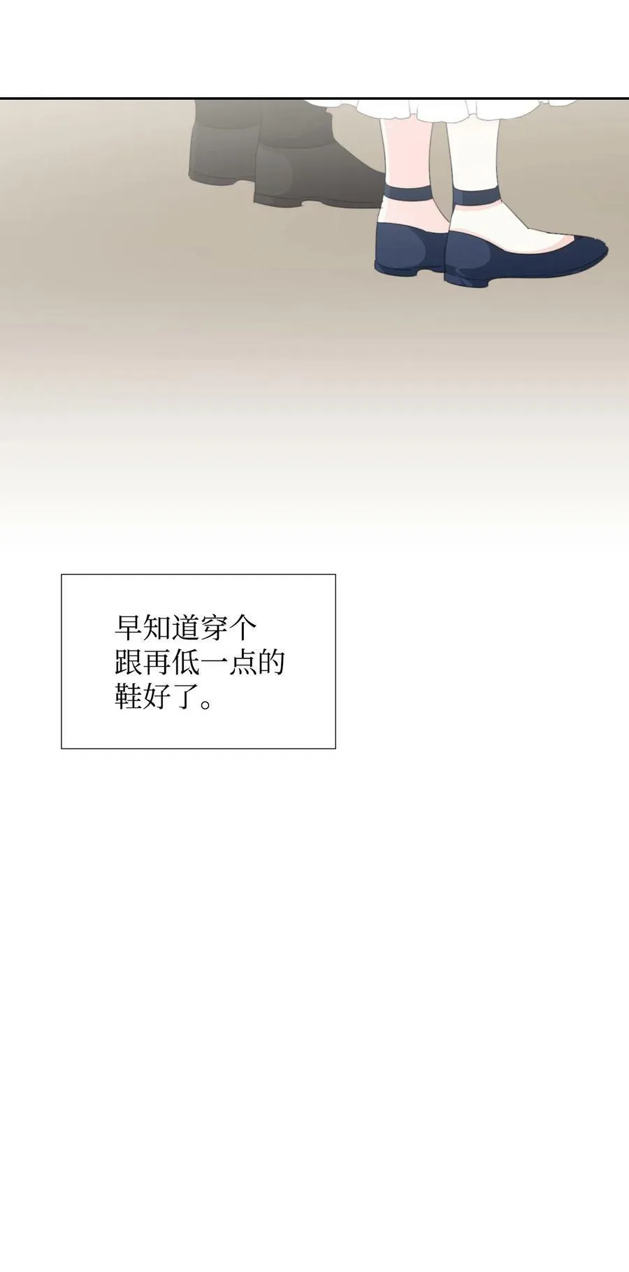 12 3cm的折磨 第51页