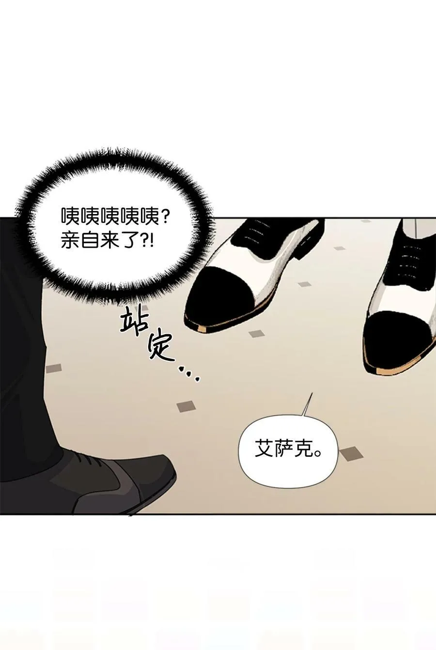 12 3cm的折磨 第62页