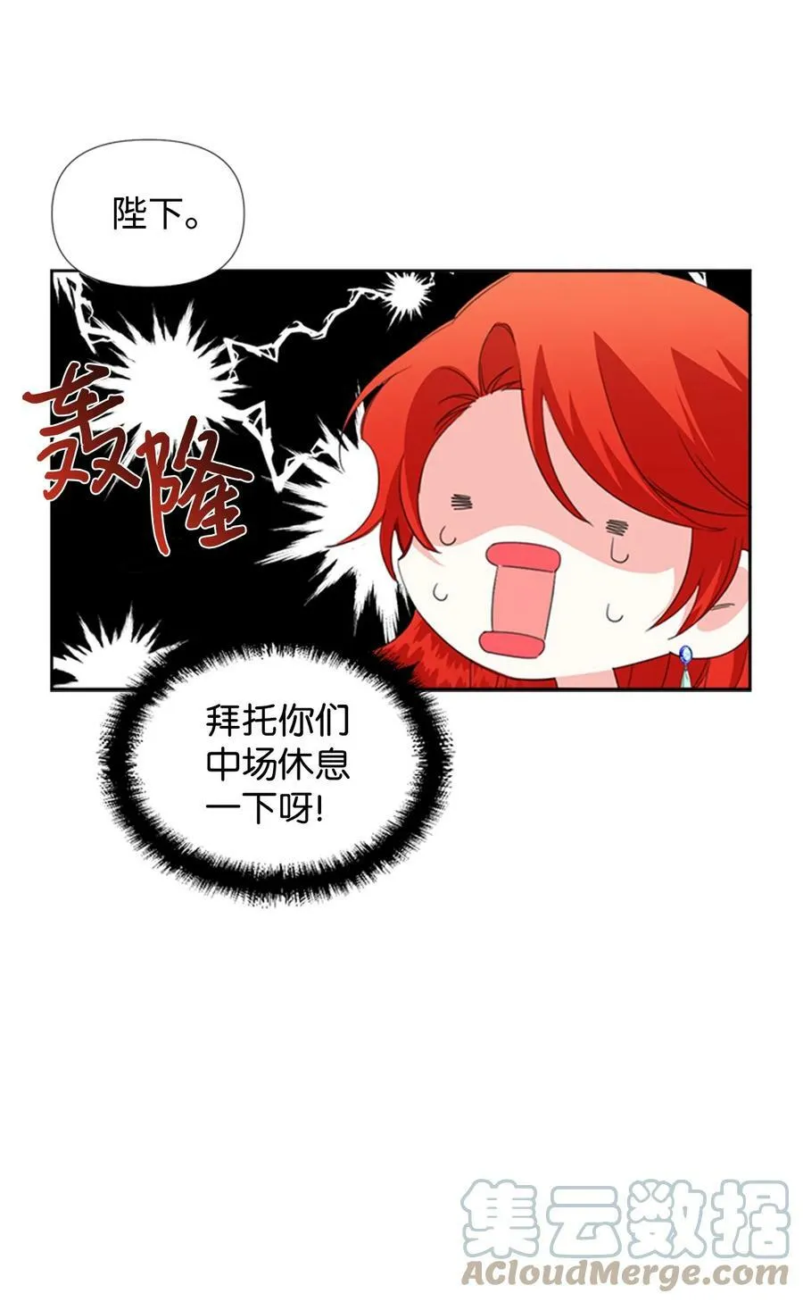 12 3cm的折磨 第64页