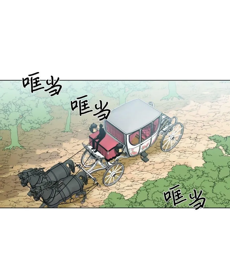 11 主仆之战 第41页