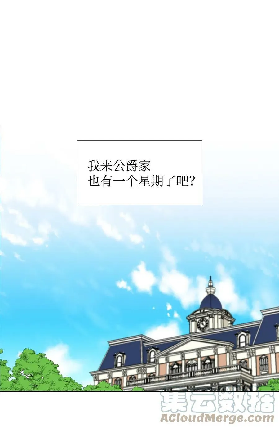 09 魔王再现 第1页