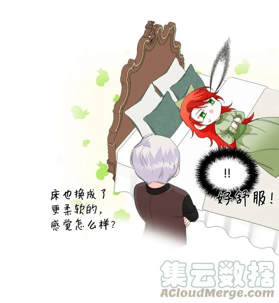 09 魔王再现 第13页