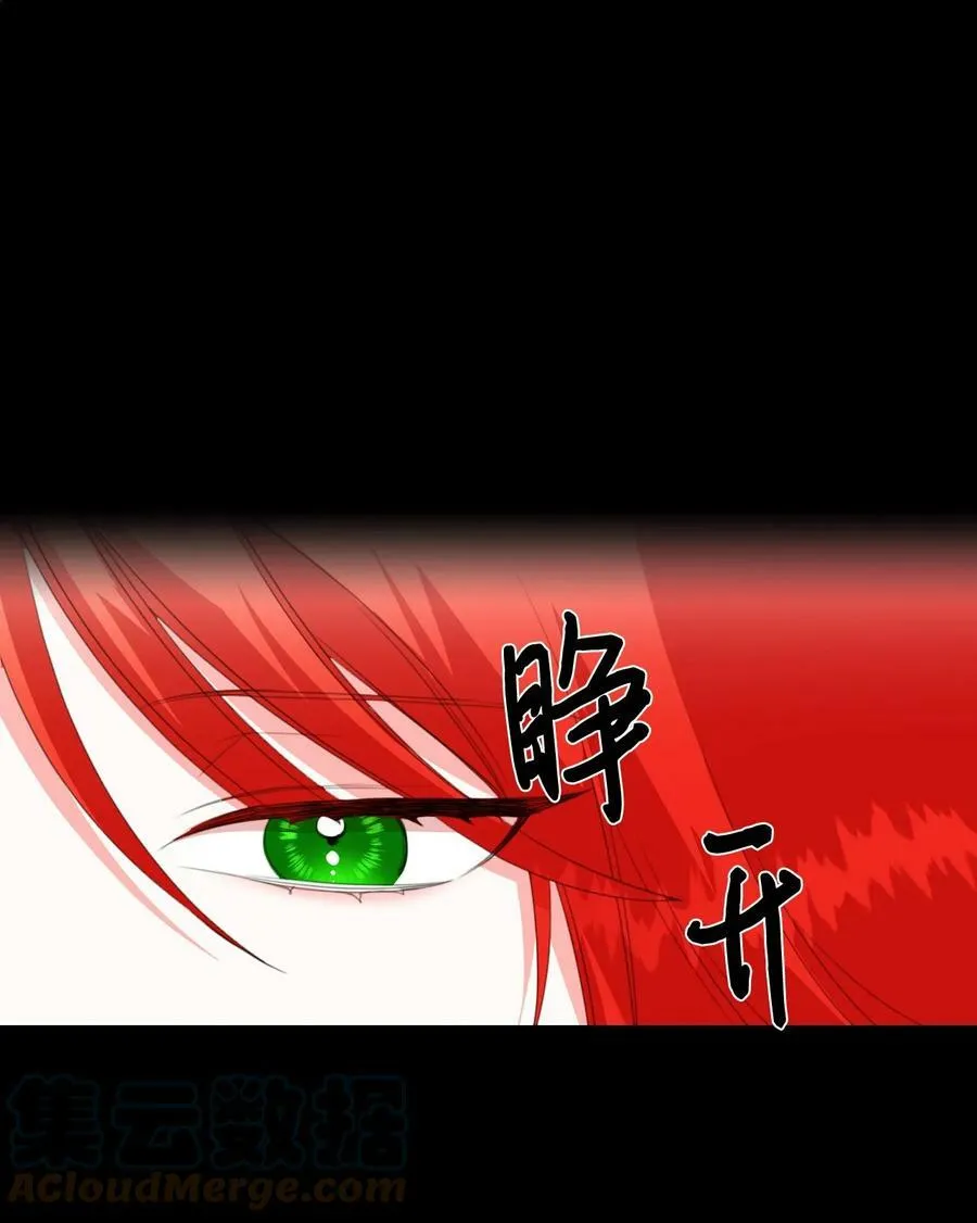 09 魔王再现 第34页