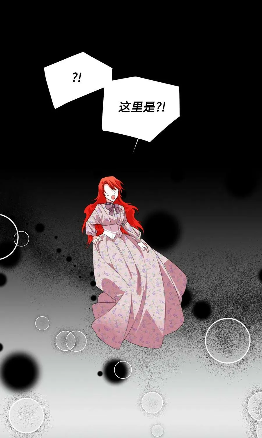 09 魔王再现 第35页