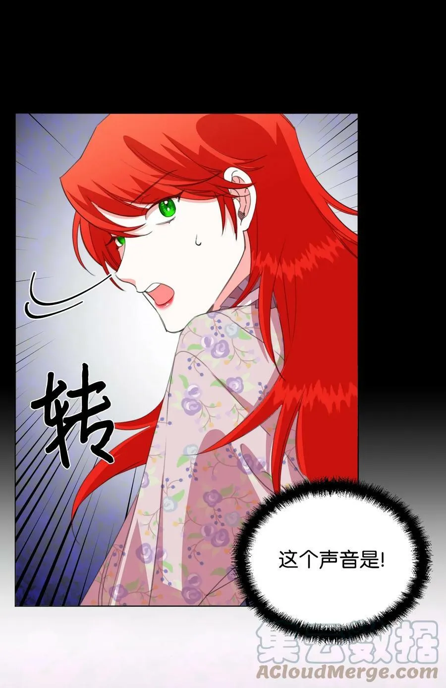 09 魔王再现 第37页