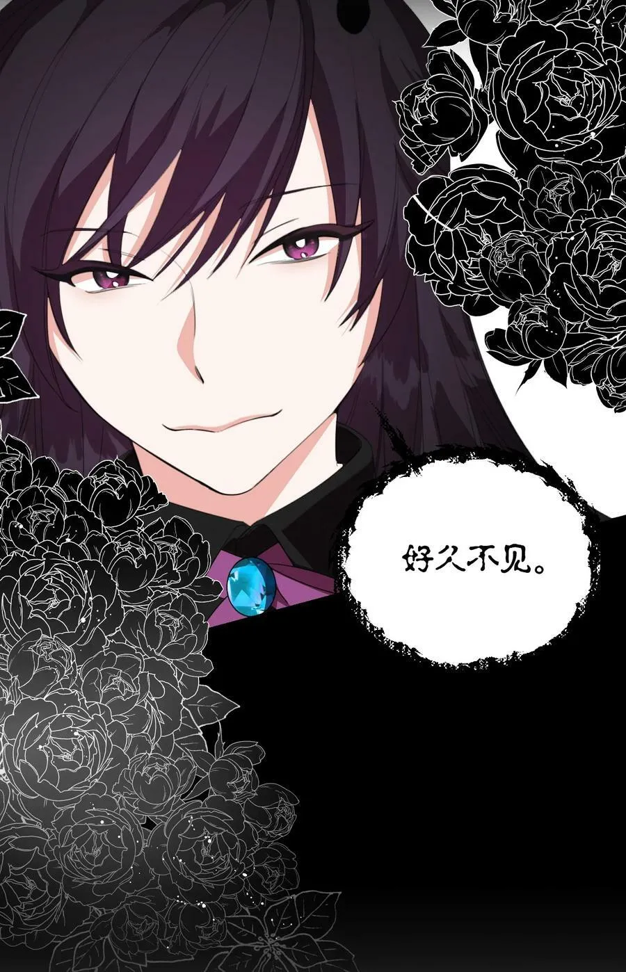 09 魔王再现 第39页