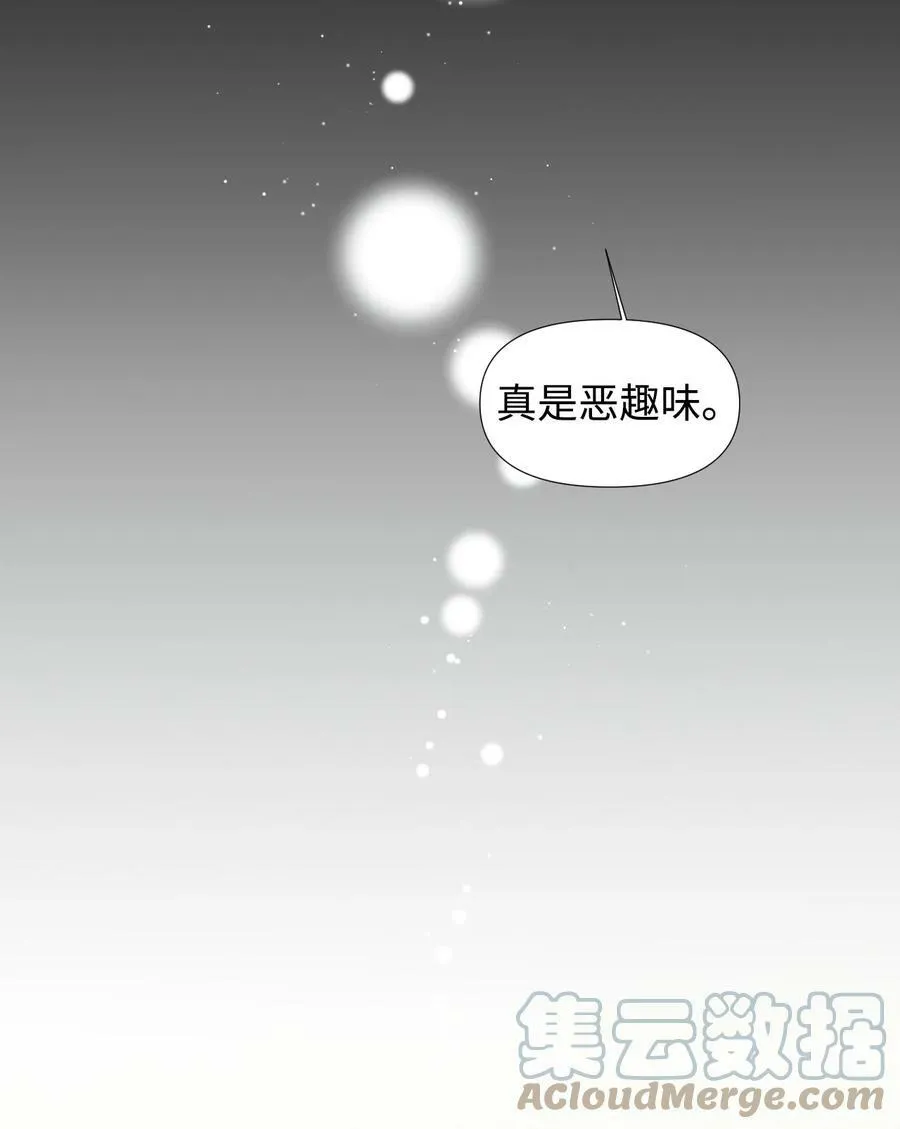 09 魔王再现 第49页