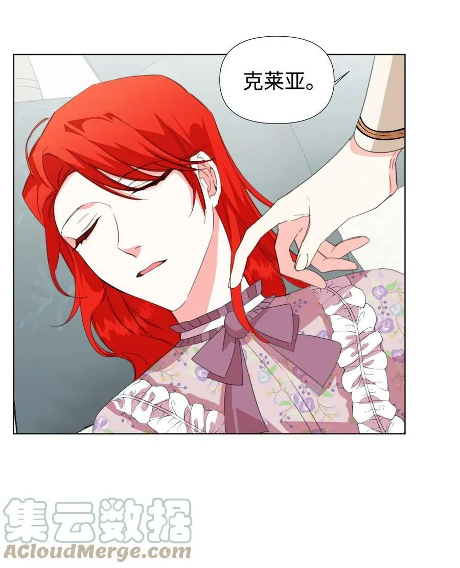 09 魔王再现 第58页