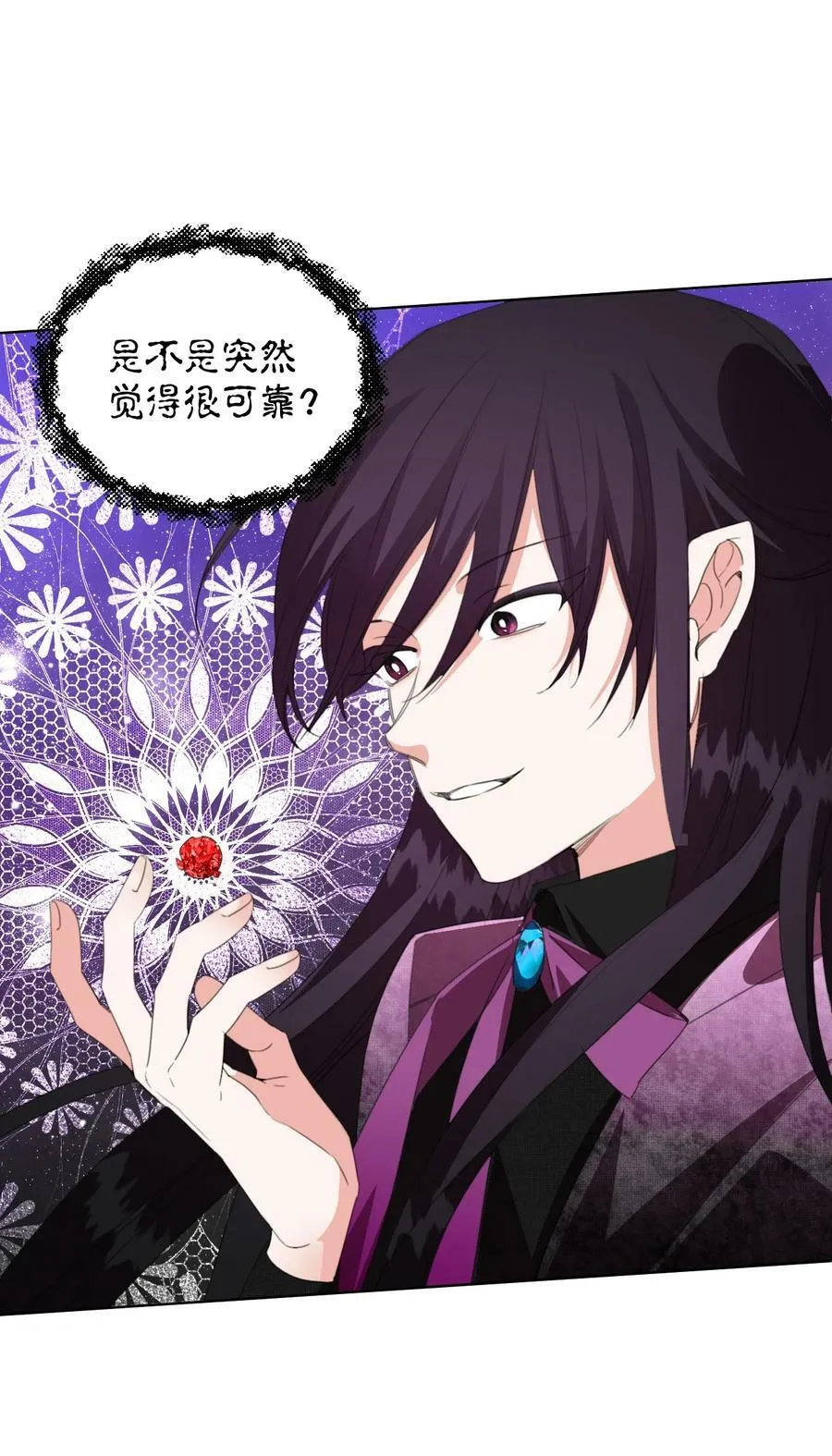 09 魔王再现 第65页