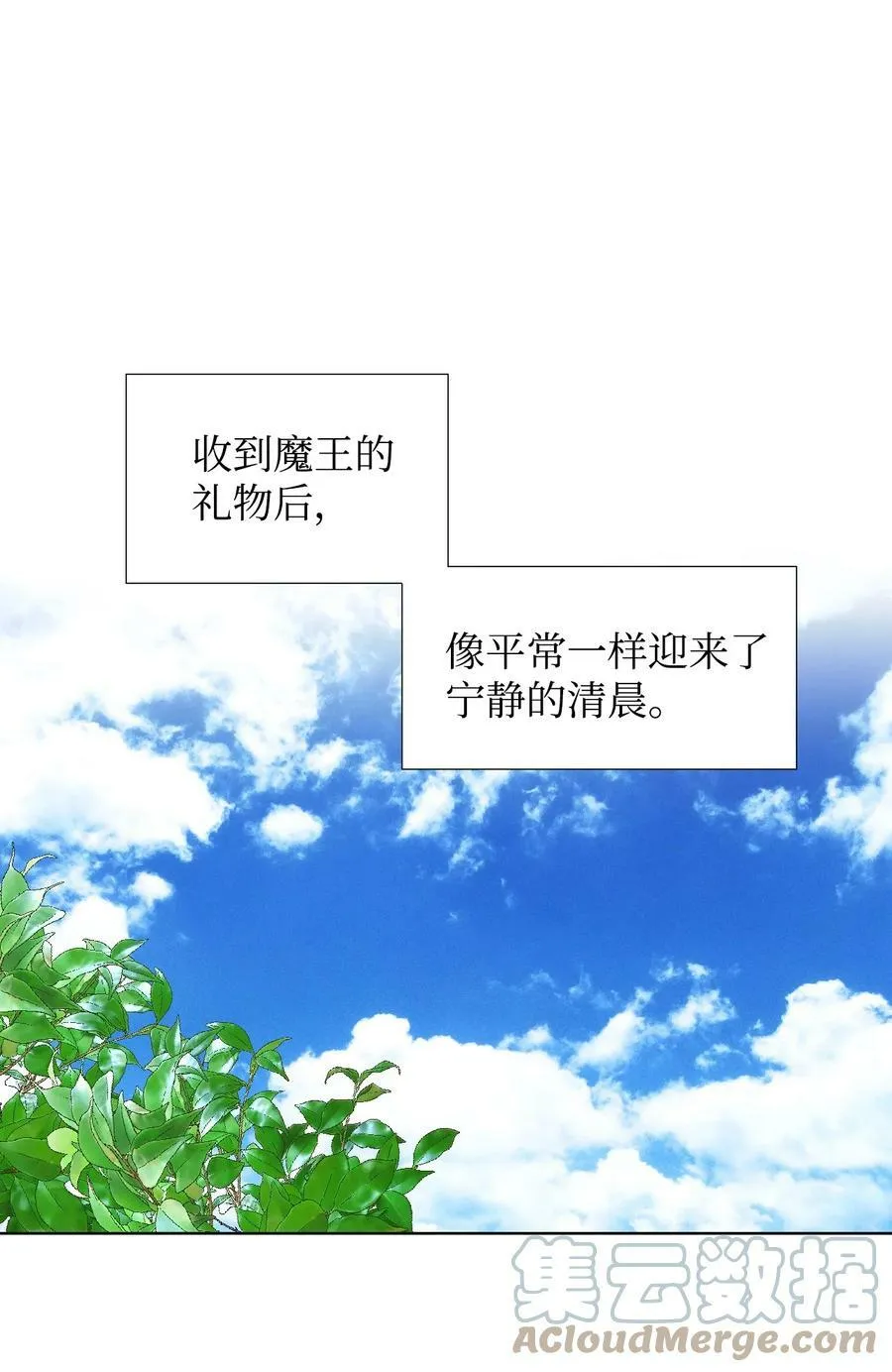 10 日行200步 第1页