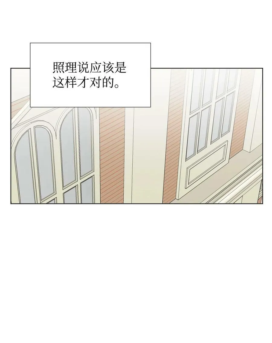 10 日行200步 第2页