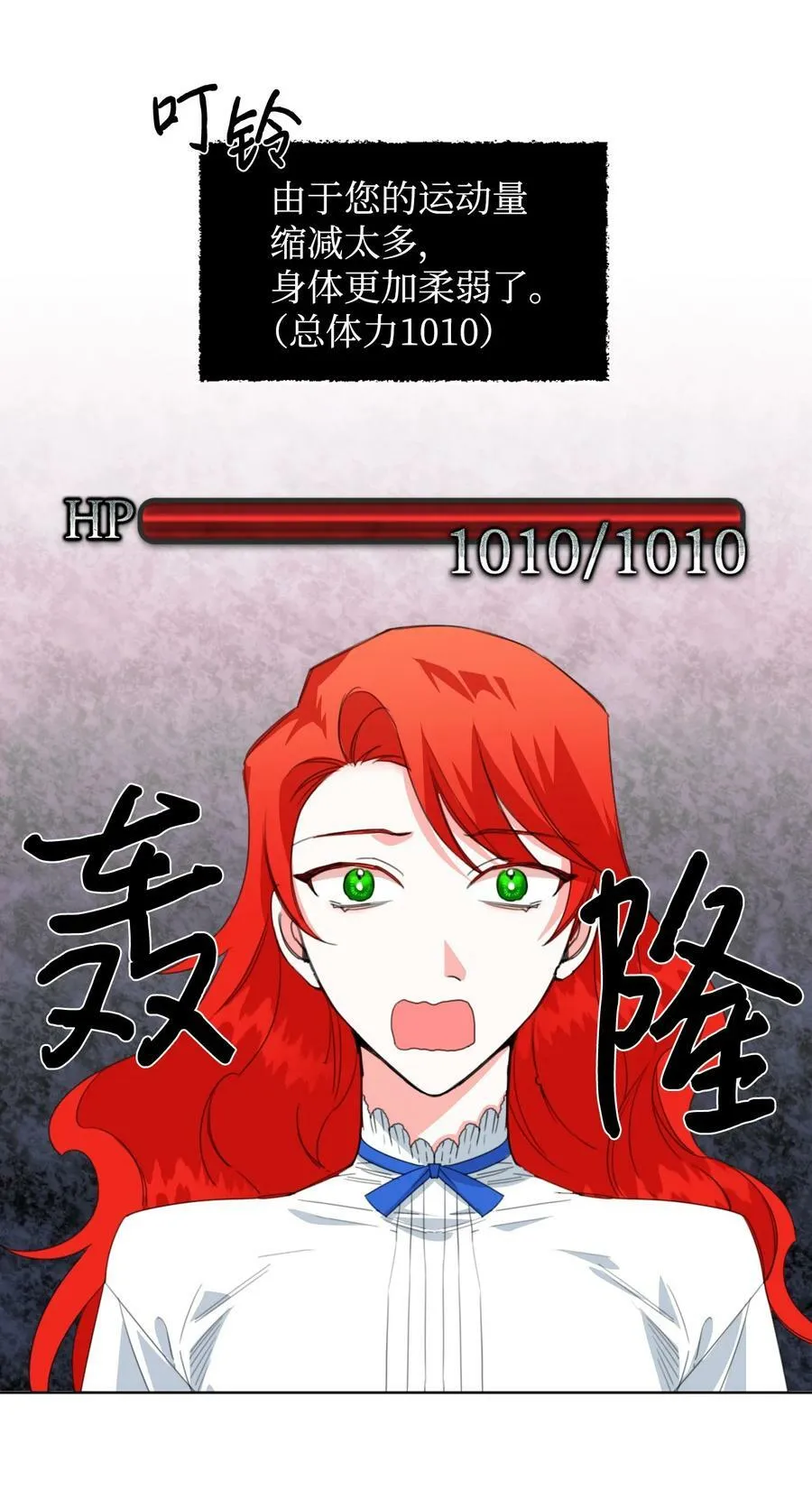 10 日行200步 第3页