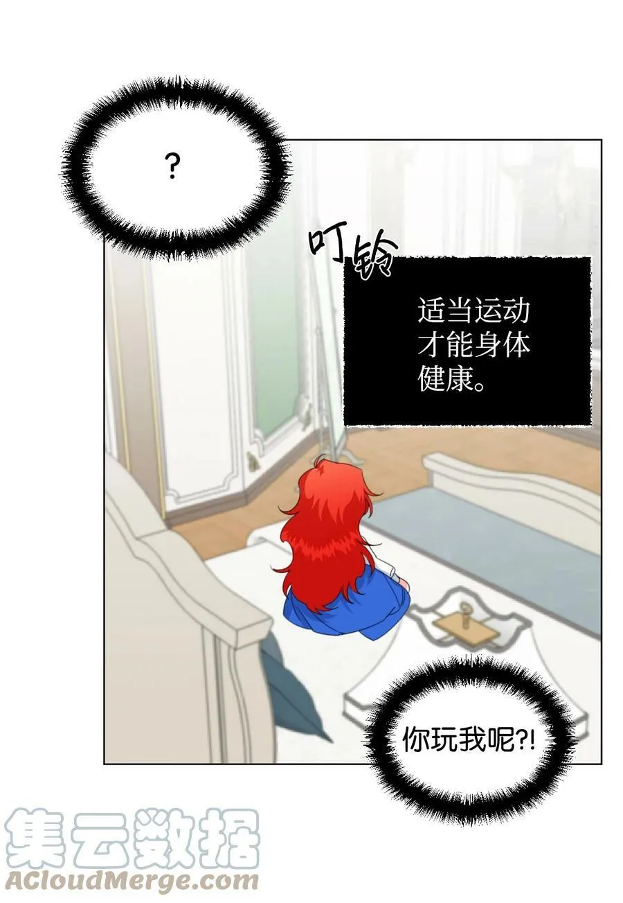10 日行200步 第4页