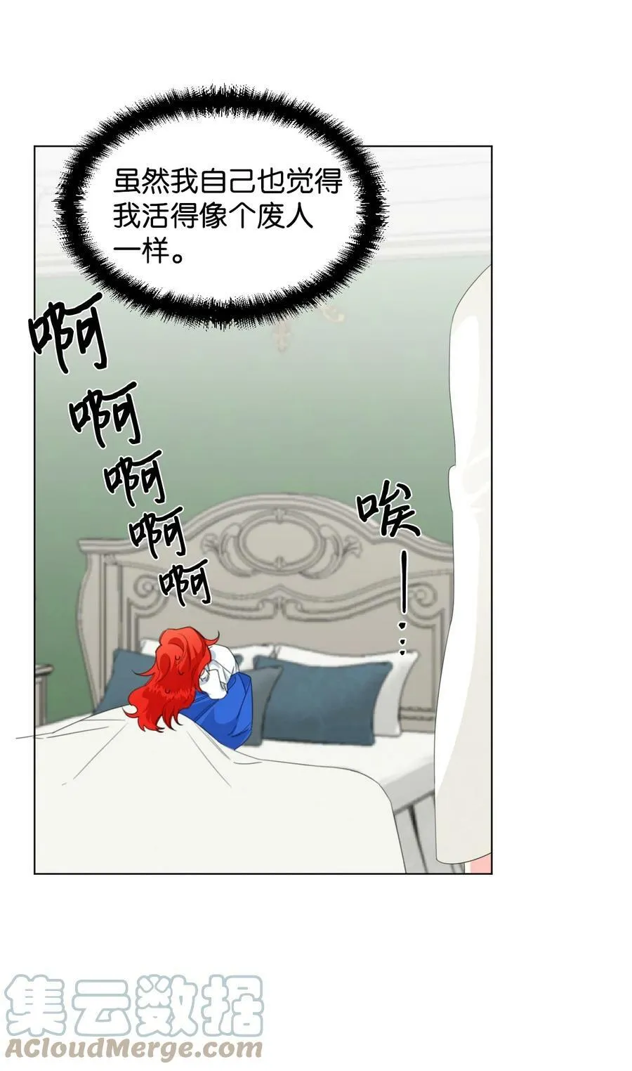 10 日行200步 第7页