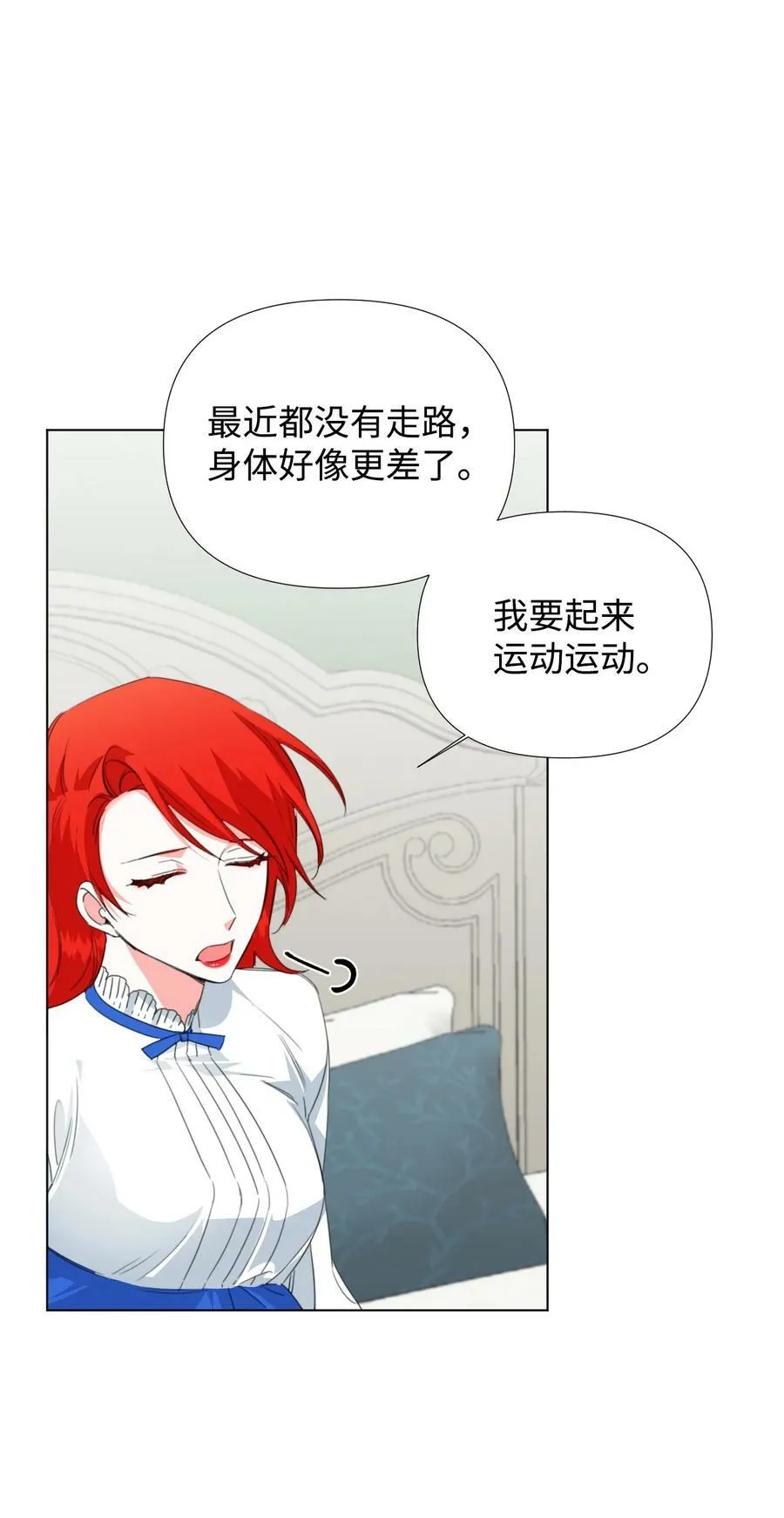 10 日行200步 第11页