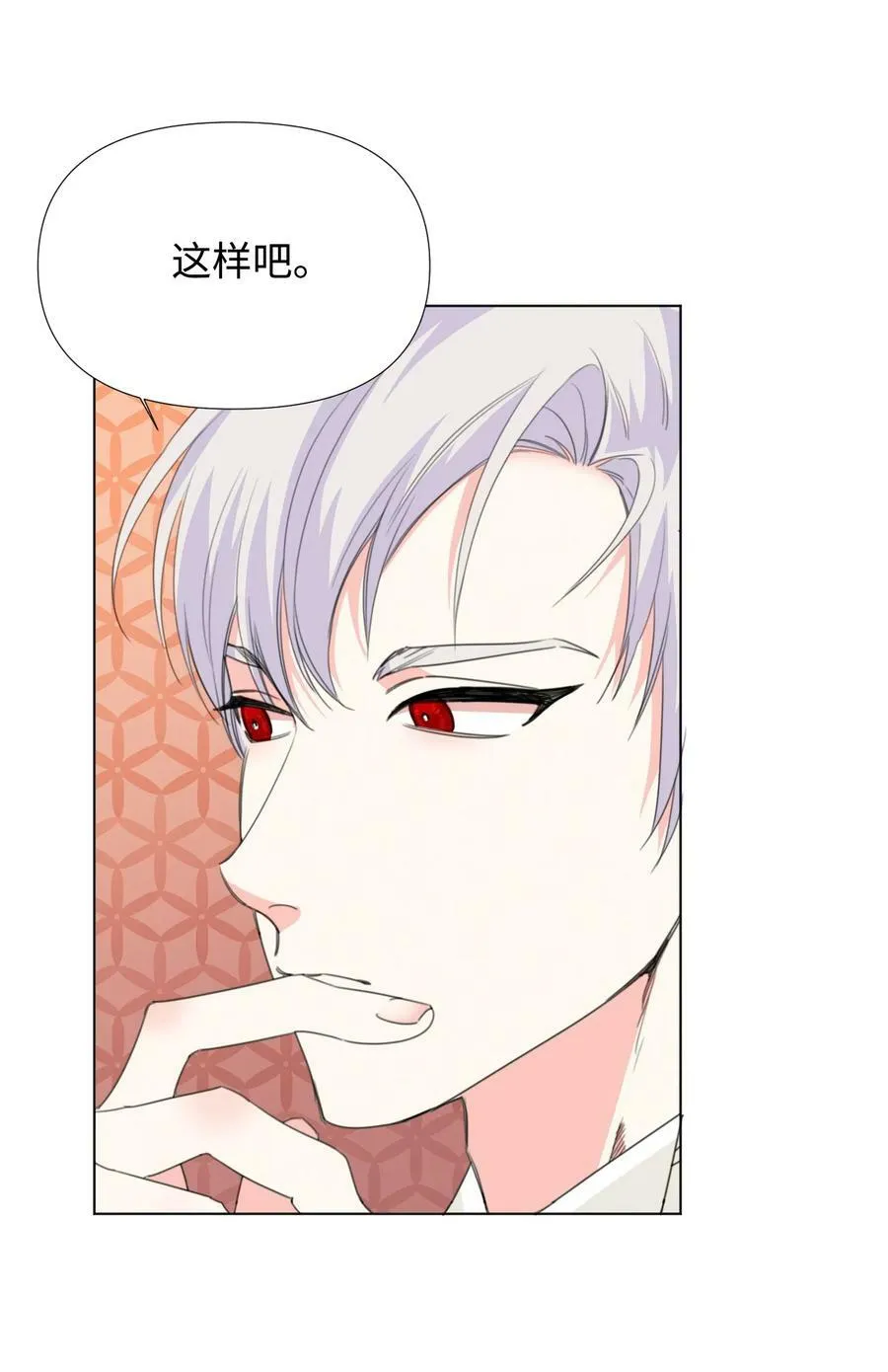 10 日行200步 第14页