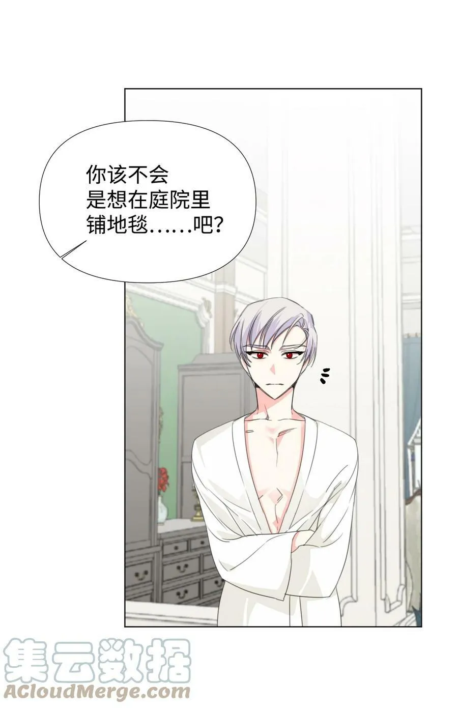 10 日行200步 第19页
