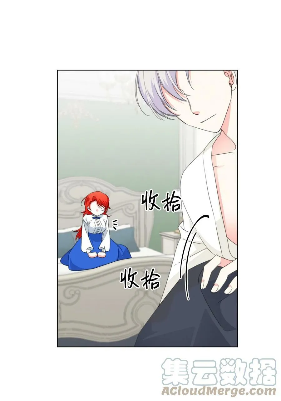 10 日行200步 第22页
