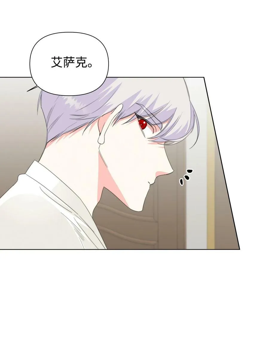 10 日行200步 第24页
