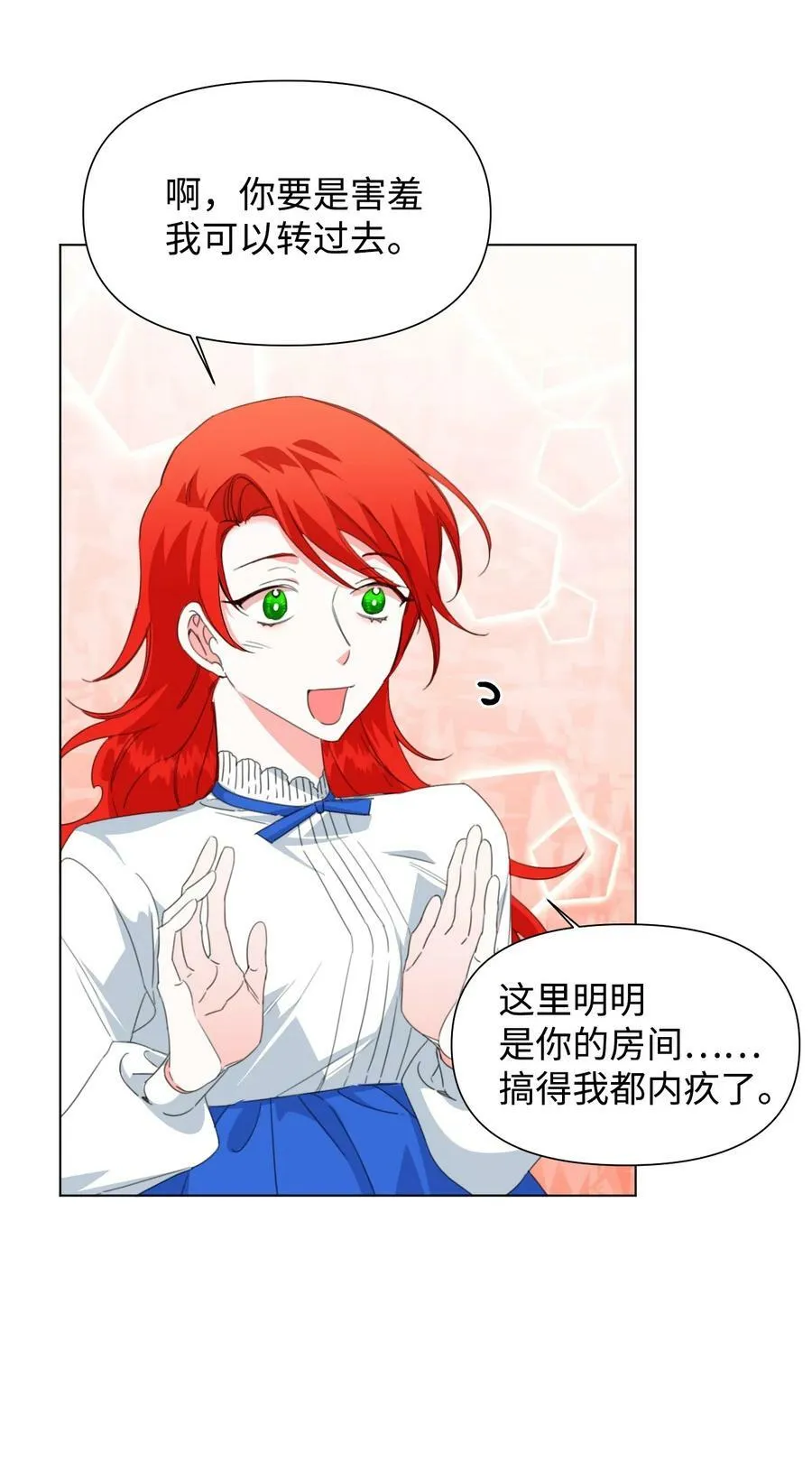 10 日行200步 第27页