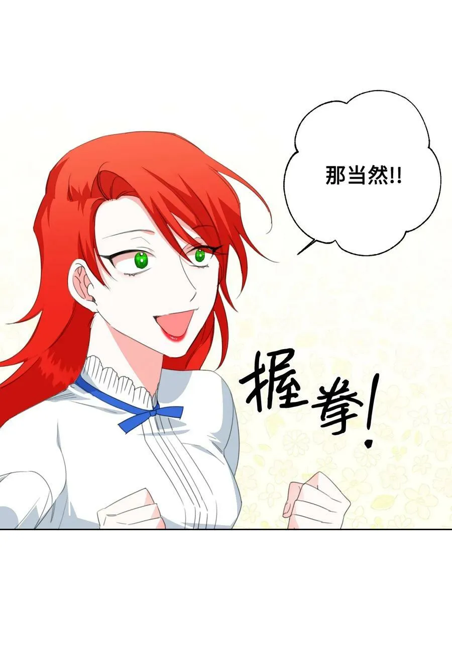 10 日行200步 第32页