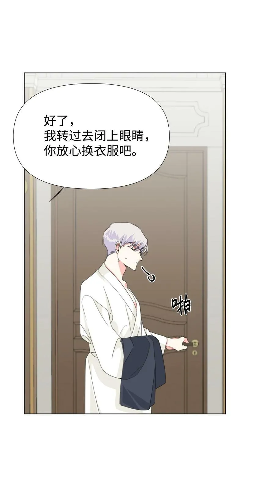 10 日行200步 第33页