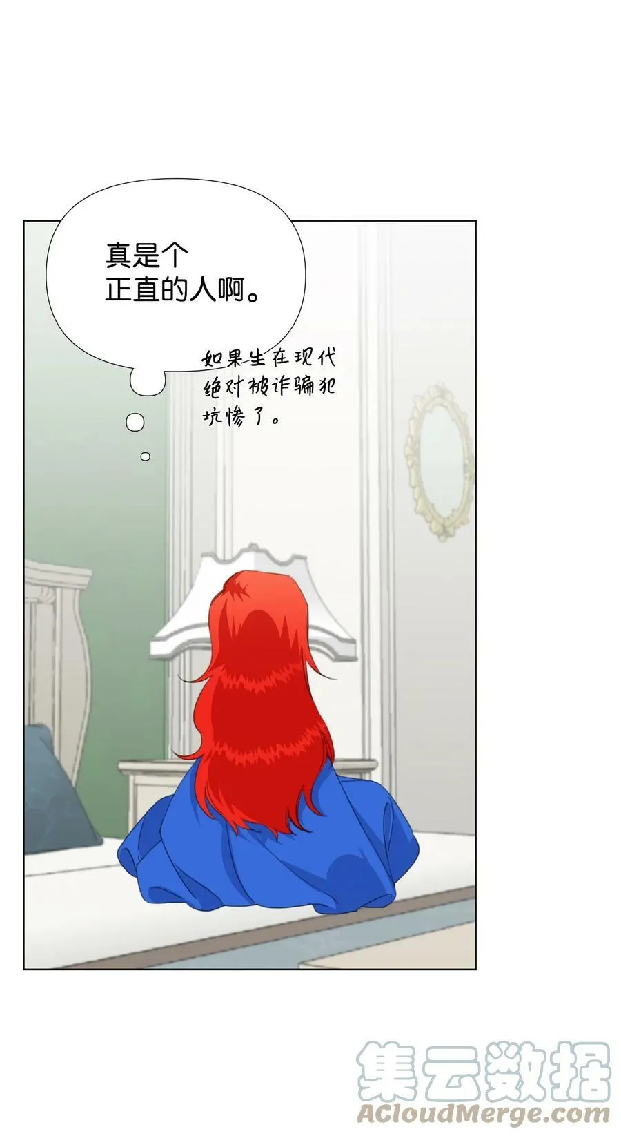 10 日行200步 第34页