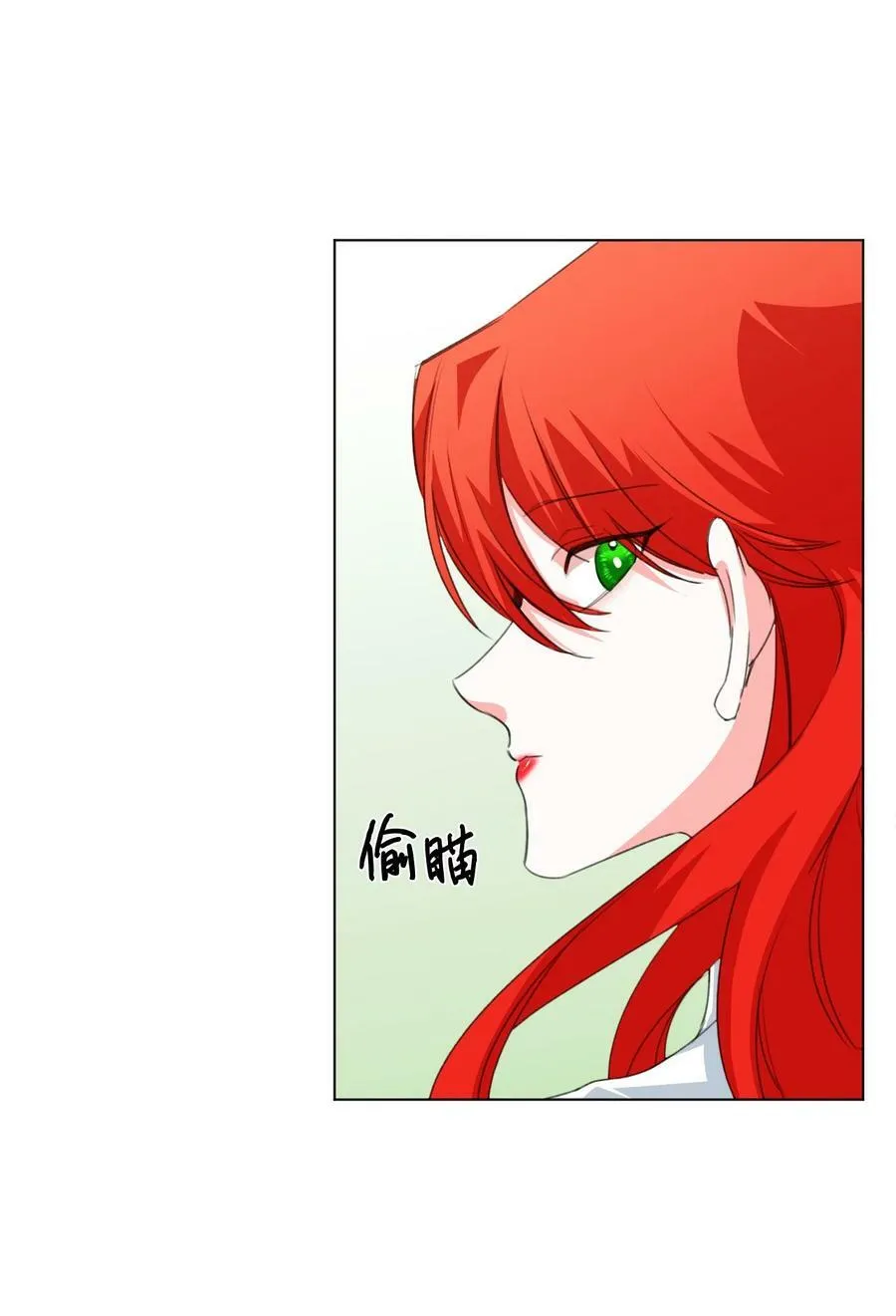 10 日行200步 第35页