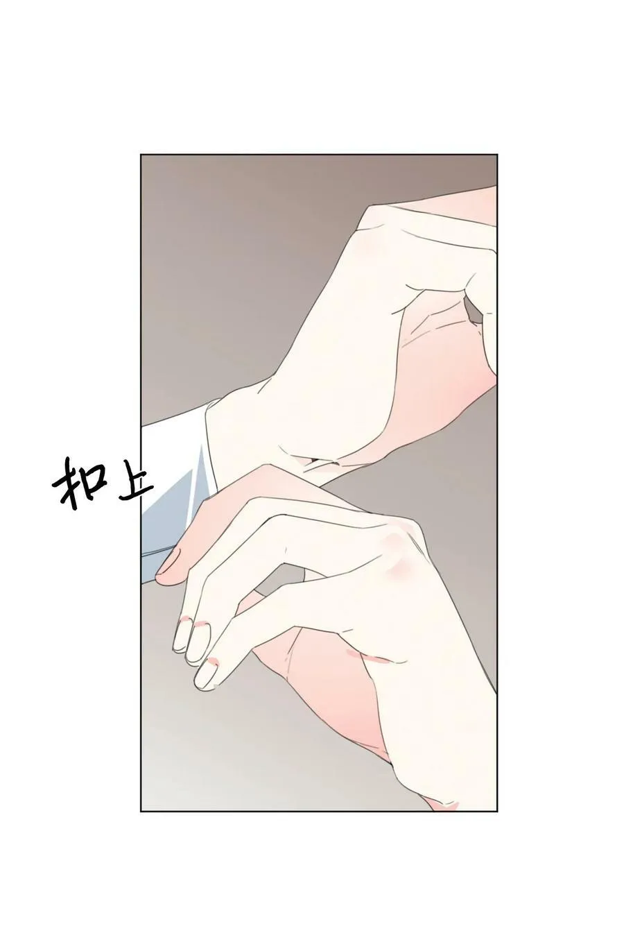 10 日行200步 第38页