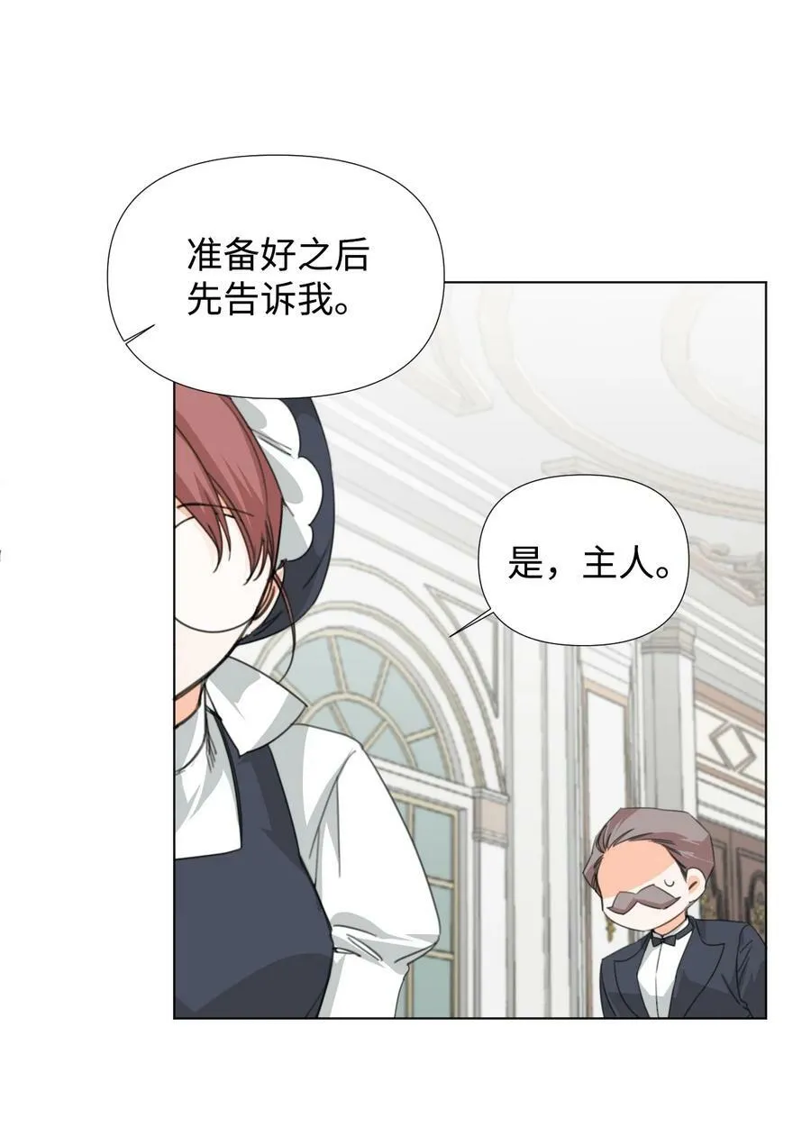 10 日行200步 第45页