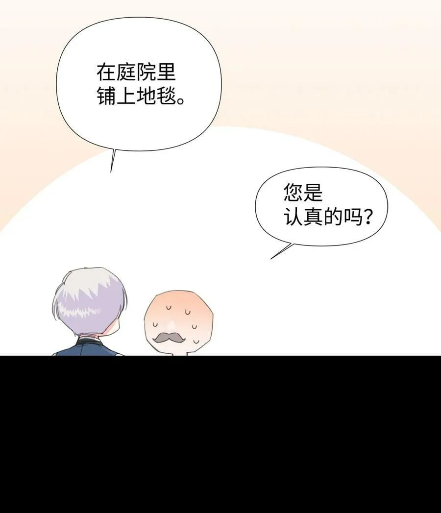 10 日行200步 第48页