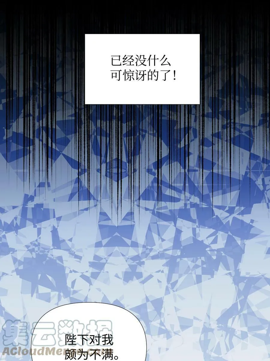 10 日行200步 第49页