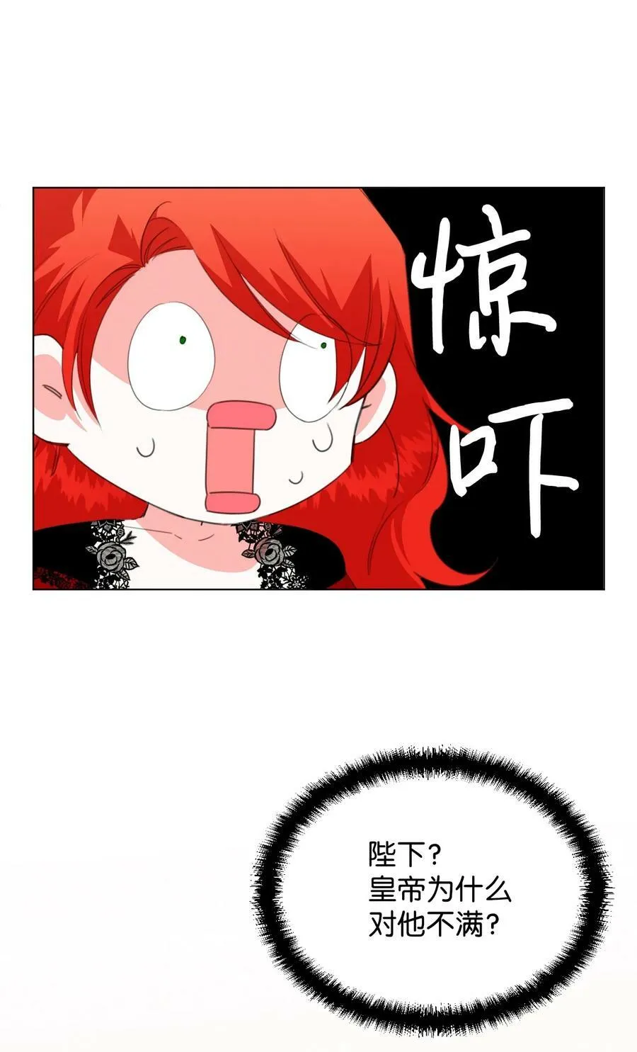 10 日行200步 第51页