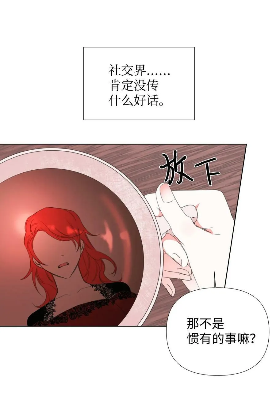 10 日行200步 第54页