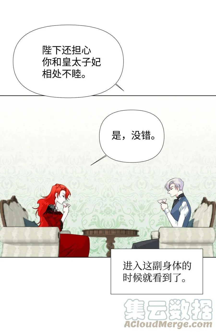 10 日行200步 第55页