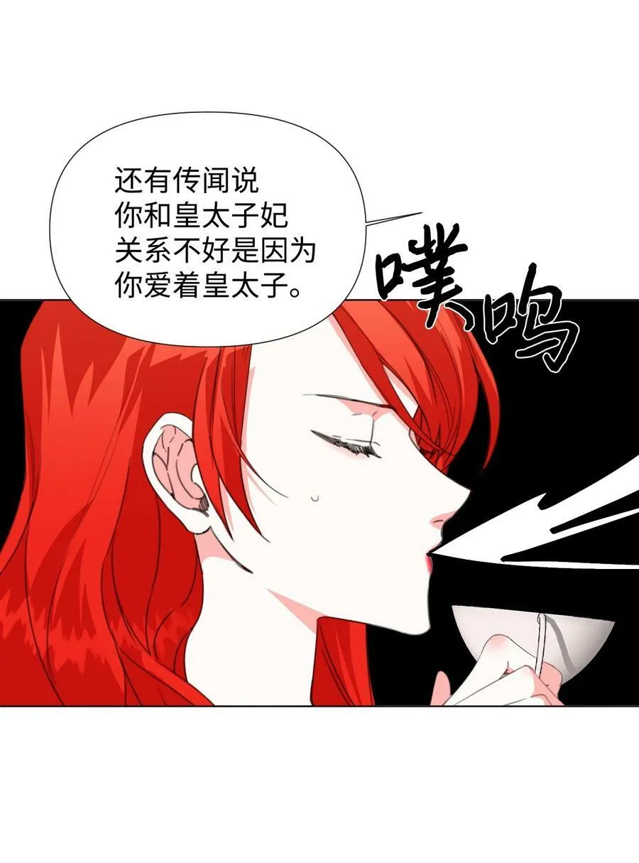 10 日行200步 第56页
