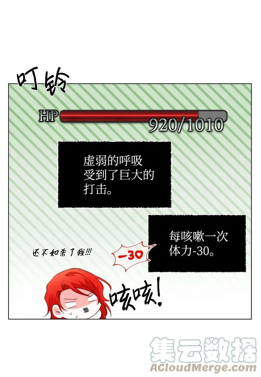 10 日行200步 第58页