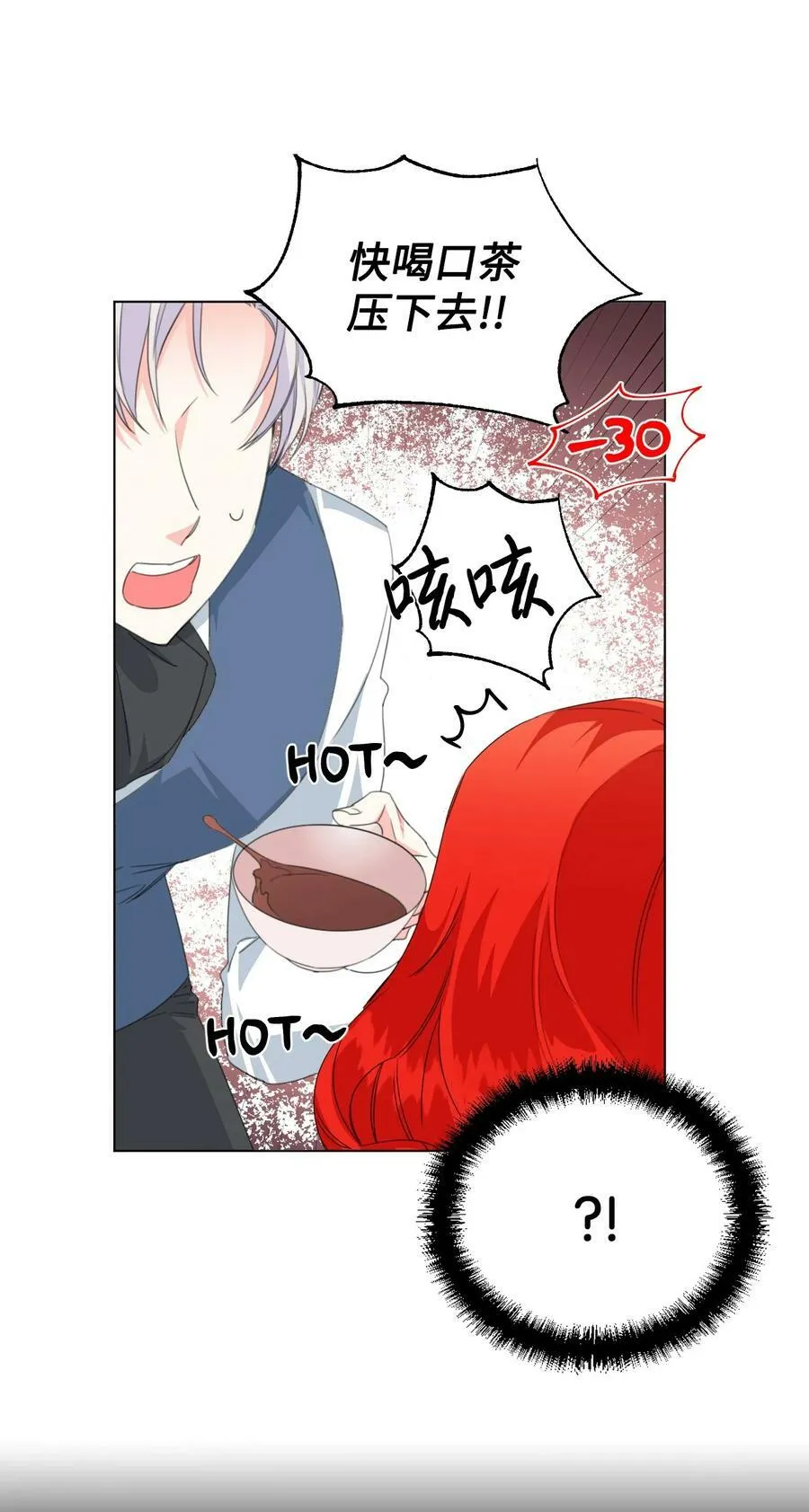 10 日行200步 第59页