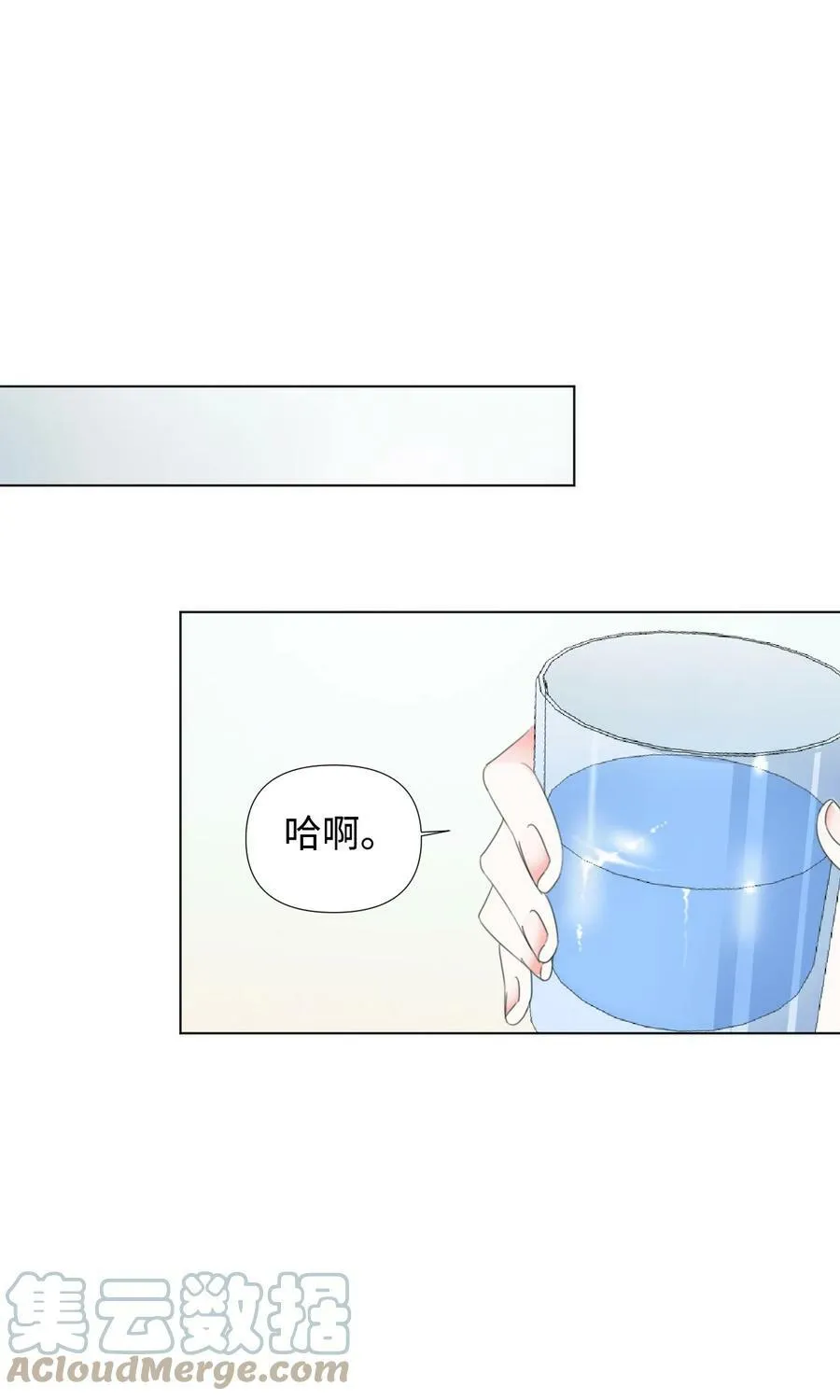 10 日行200步 第61页